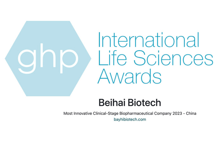 创新再获国际认可，【bob电子】中国集团控股有限公司荣获GHP“2023年临床阶段生物制药公司最具创新奖”